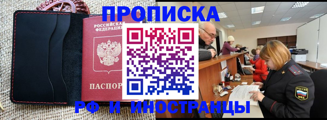 регистрация для дет. сада в Красноперекопске